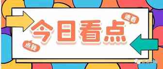 新的薅羊毛方案？亚马逊又推出利好政策！警惕！小心PD前夕封号潮！