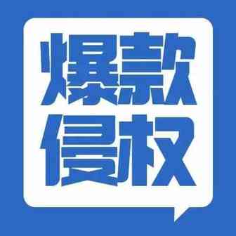 小心！3C爆款产品或遭殃，亚马逊和Tiktok卖家需谨慎入场……