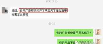 钱都花不出去！亚马逊广告没有曝光怎么办？