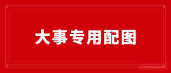 美国海关禁令即将生效！封杀所有新疆棉产品？