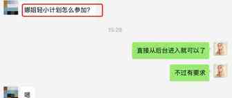 轻小产品的福音！亚马逊轻小计划如何参加？