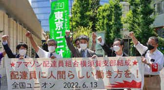 亚马逊送货司机将成立首个亚马逊工会？亚马逊日本：正在审查