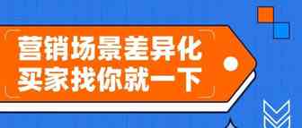 不同类型的外贸商家，如何凸显实力？