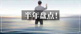 拼命转型的新东方，不正是跨境人的学习榜样吗？