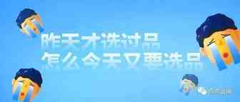 这产品差评过半却仍能达到A级？痛点改善后离S级还远吗？