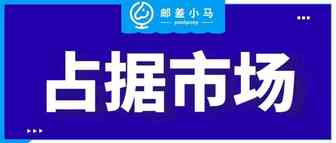 亚马逊Prime定档，覆盖全球24个站点，这三大品类或成为榜首！