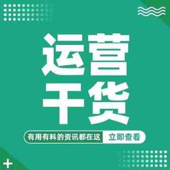 亚马逊老连接可以重新激活？方法在这！