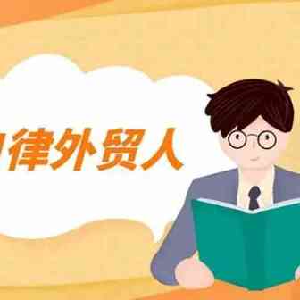 究竟靠些什么才能走好外贸这条路