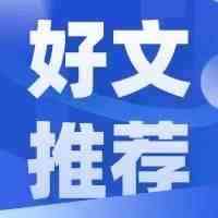 安克对手绿联：80后老板绞杀华强北公模产品，奖给员工3000万