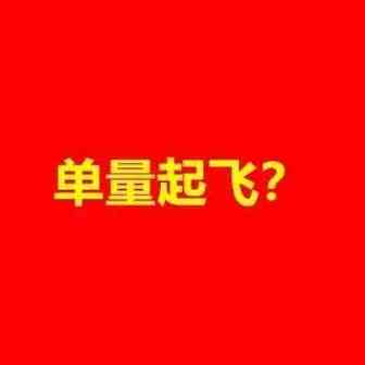 亚马逊给卖家加buff！会员日前夕免费赠送首页无差评？