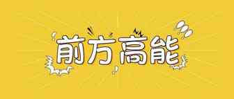 品牌卖家如何做好旺季广告布局和规划