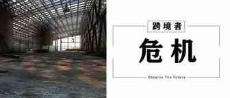 FBA仓库面临用工危机？警惕会员日的延误风险