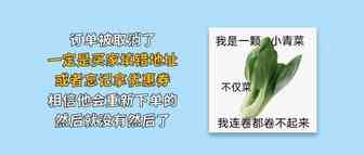 70%的亚马逊卖家不是在清库存，就是在清库存的路上？