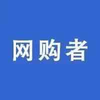 新报告发现，74% 的阿联酋网购者预计 2022 年将在网上消费更多