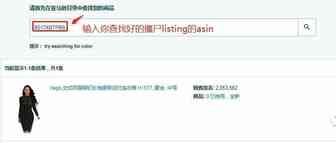 僵尸listing的正确查找和使用方法，你的产品如何避免成为僵尸listing？