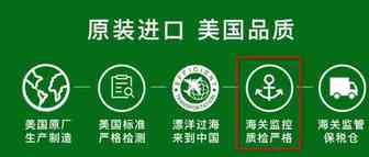 天猫国际专项整治利用“海关监管”等虚假宣传行为