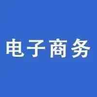 电子商务将影响价值 1 万亿美元的中东和北非零售市场