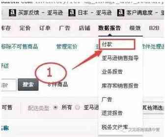 月销售额高达15万元，利润仅仅只有600元！？