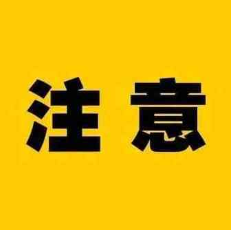 一批卖家保单被退回！平台责任险新规本月27日起开始实施