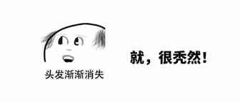 “姜王”自己也没想到，一款主打国内的防脱洗发水被亚马逊人卖红到国外！