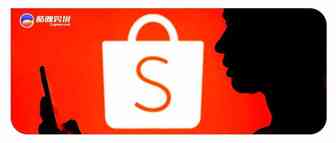 排名超速卖通，Shopee在波兰能行吗？