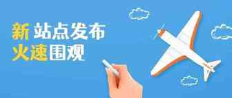 3年内预计规模达500亿美元，增长率达110%，中东站上线了！
