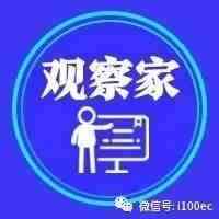 亚马逊新任全球亚马逊商店CEO 将进军五大新兴市场卖家迎来新机会？