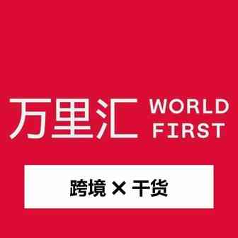 2022亚马逊Prime Day爆品预测！跨境卖家应如何选品？| Prime Day专题Vol.1