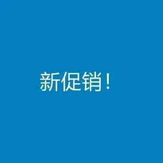 卖家又能爆单了！亚马逊Prime秋季促销来了 ......