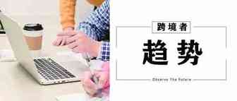 亚马逊发布最新预测！Primeday排期陆续出炉