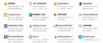 ASIN反查技术哪家强?《透明计划二》