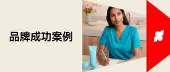 品牌案例｜玩转多元品牌营销，TULA 如何实现业绩连翻三番？