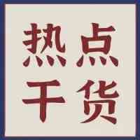 如何选择一款亚马逊热门产品赚一波快钱