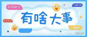 跨境物流喜报频传！TikTok将推出“FBA”模式？巴西开放NARF！五大洲高速物流网络即将成型！