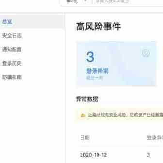 警惕！这些诈骗套路已经盯上外贸人！