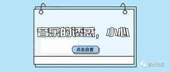 还在用这些关键词？小心侵权！抓紧自查！