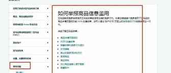 25种路径，全面掌握亚马逊case玩法！