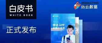2022年手游买量上半场现状一览