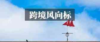 内卷到极致的亚马逊广告，还能有机会吗？