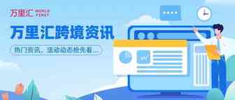 亚马逊土耳其站Prime Day将持续七天，eMAG宣布在布达佩斯开设物流中心 | 跨境早报