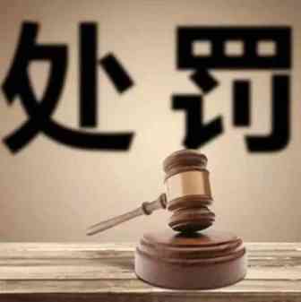 重磅！欧元汇率跌至近20年低位！震惊！多家货代因微信朋友圈广告被重罚！警惕！亚马逊等平台面临“出售假货”指控！