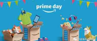 亚马逊 Prime Day 常犯的错误以及捡漏广告高级玩法