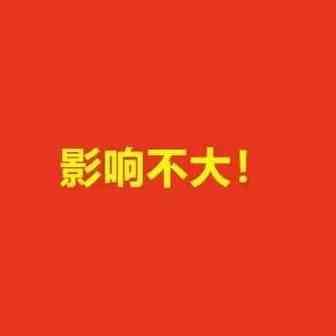 贩卖焦虑还是？美国港口罢工美线全渠道将受影响？