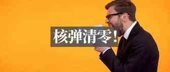 突发！亚马逊这一类目全军覆没！和新疆棉有关？