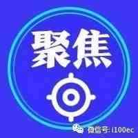 京东云首次发布数智供应链全景图 卫瓴科技获亿元A轮融资 工信部大力提升消费品工业数字化水平丨产业数字化这一周