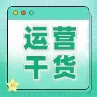 亚马逊广告的投放技巧和重要指标