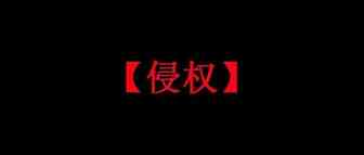 【警惕】侵权产品--帽子挂架