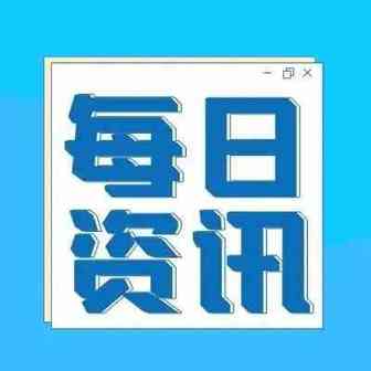 报道称TikTok将收缩全球业务