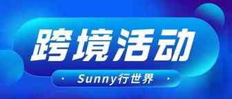 阿里巴巴国际站卖家收到EPR合规邮件，应该如何处理？