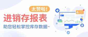 亚马逊FBA库存数量对不上？用好这张表就够了！